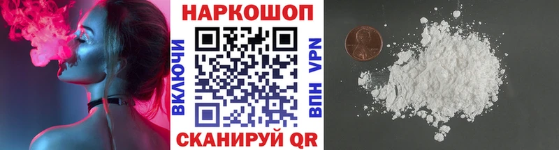 Купить наркотики Поворино ГАШ  СК  Галлюциногенные грибы  Метамфетамин  МЕФ  КОКАИН 