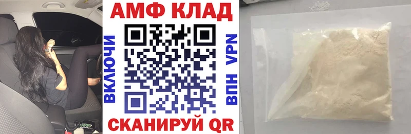 наркошоп  Поворино  Амфетамин 98% 