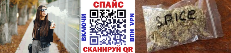 БУТИРАТ буратино  продажа наркотиков  Поворино 