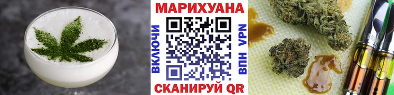 Cannafood марихуана  Поворино 