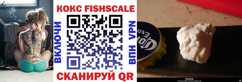 Кокаин FishScale  Поворино 