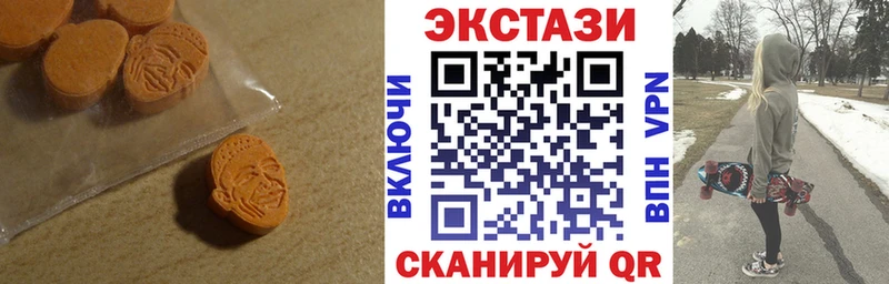 Экстази 280 MDMA Поворино