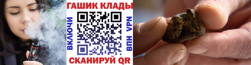 купить наркотики цена Поворино ГАШИШ ice o lator