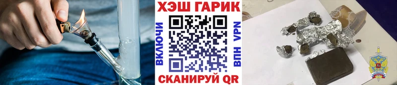 ГАШИШ Cannabis Поворино
