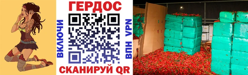 Героин белый закладки Поворино