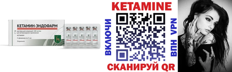 КЕТАМИН ketamine  даркнет сайт  Поворино 