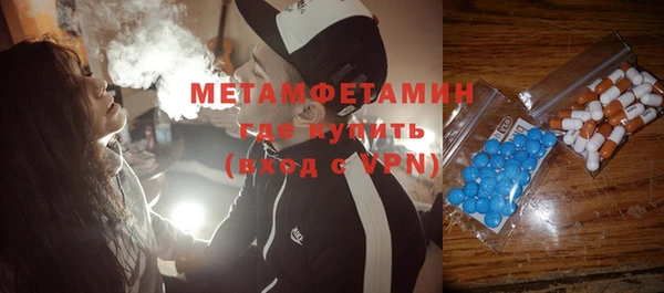 mix Нея
