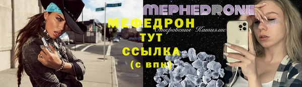круглые Ахтубинск