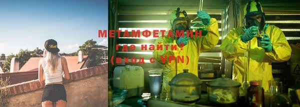 сатива Навашино