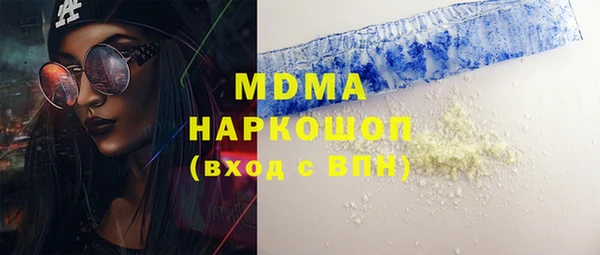 скорость mdpv Нефтегорск