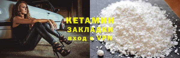 мяу мяу мука Нефтекумск