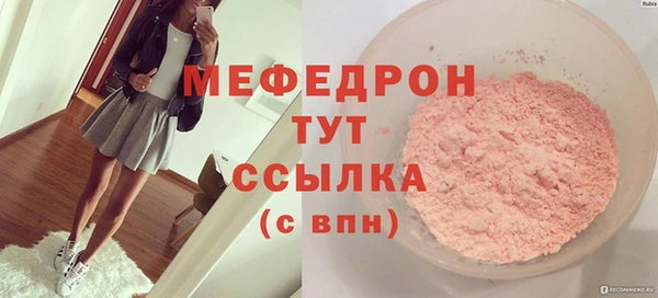скорость mdpv Нефтегорск