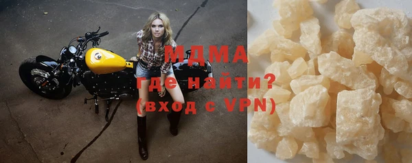 экстази Анжеро-Судженск