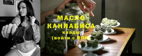 мяу мяу мука Нефтекумск