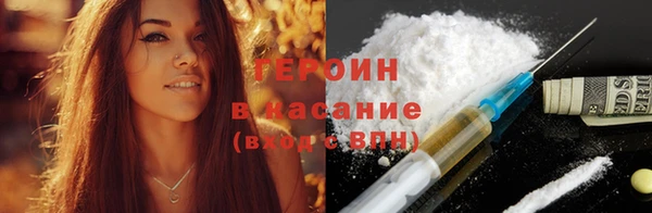 мяу мяу мука Нефтекумск