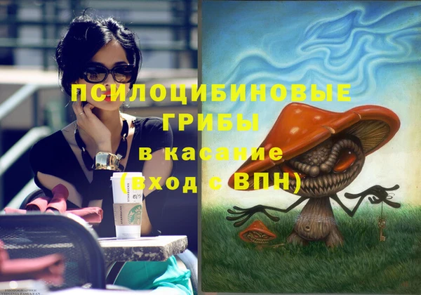 мяу мяу мука Нефтекумск