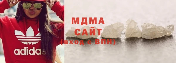 сатива Навашино
