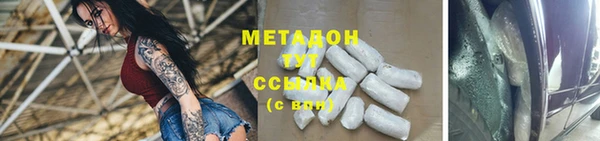 мяу мяу мука Нефтекумск