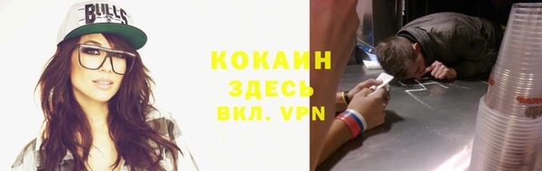 скорость mdpv Нефтегорск