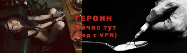 бутират Надым