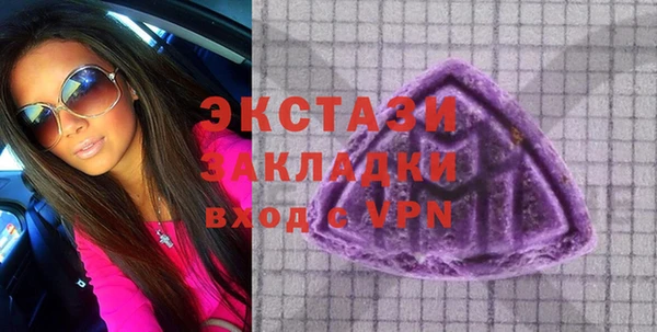 гашиш Апатиты
