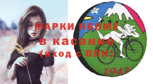 бутират Надым