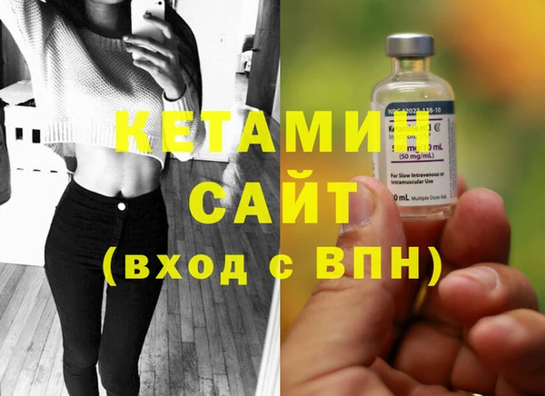 мяу мяу мука Нефтекумск