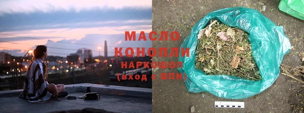 бутират Надым