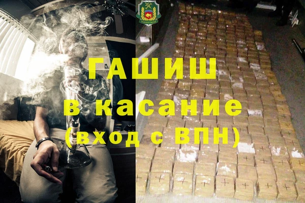 бутират Надым