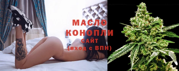 сатива Навашино