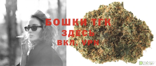 бутират Надым