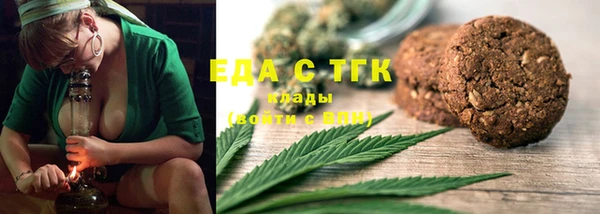 мефедрон VHQ Михайловка