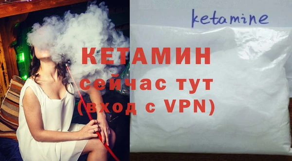 бутират Надым