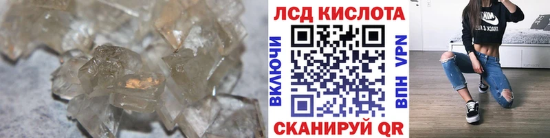 ЛСД экстази ecstasy  OMG   Поворино 