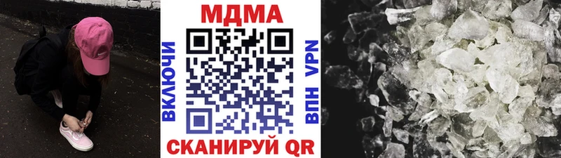 цены наркотик  Поворино  MDMA crystal 