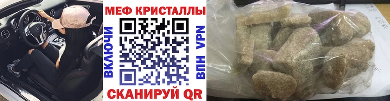 цена   Поворино  Меф мяу мяу 