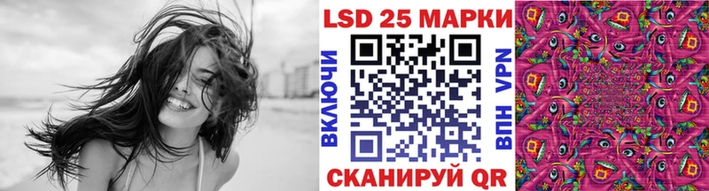 мориарти состав  Поворино  Марки N-bome 1,8мг 