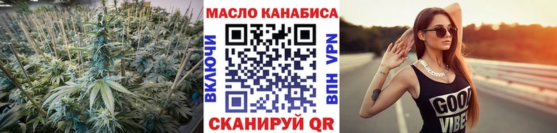 ТГК THC oil блэк спрут ссылки Поворино