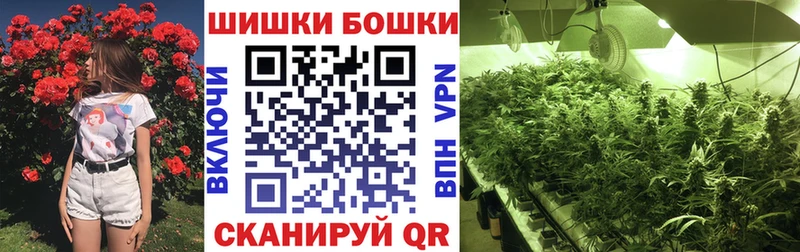 как найти   MEGA зеркало  Бошки марихуана AK-47  Поворино 